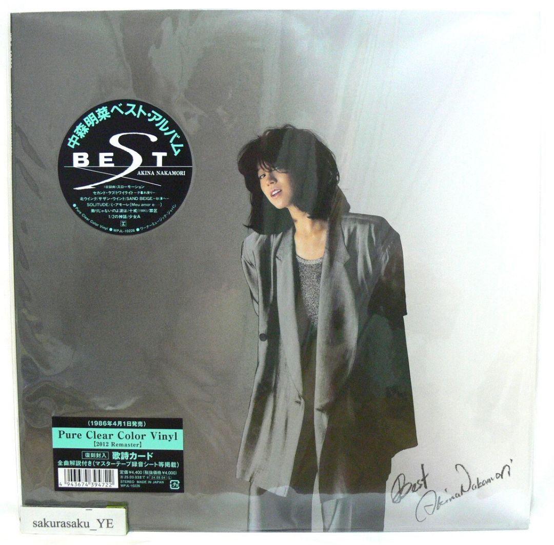 [未使用品 アナログレコード LP 再販盤]　中森明菜　ベストアルバム