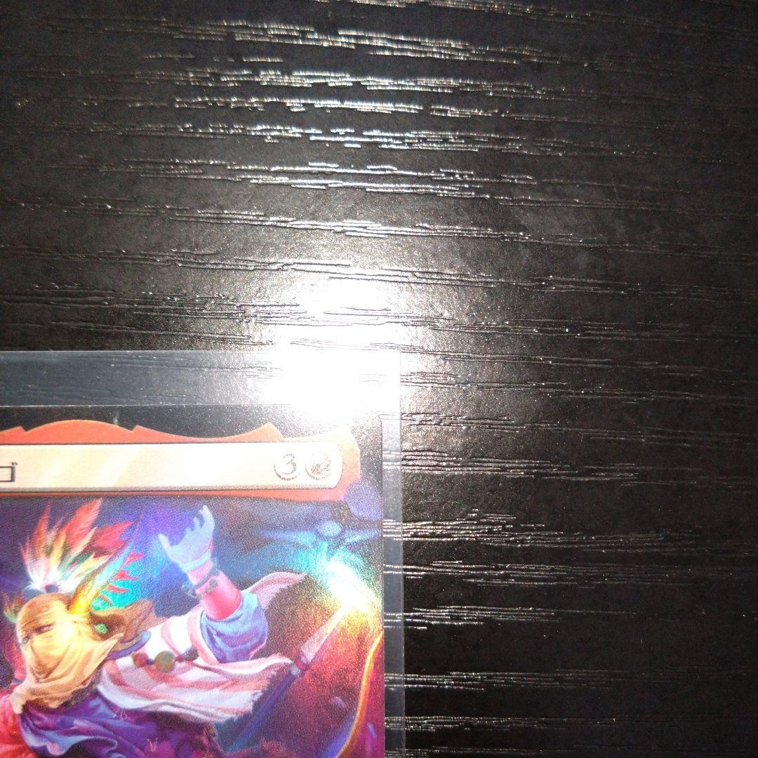 (153) MTG FF 拡張アート ものまね士、ゴゴ Foir