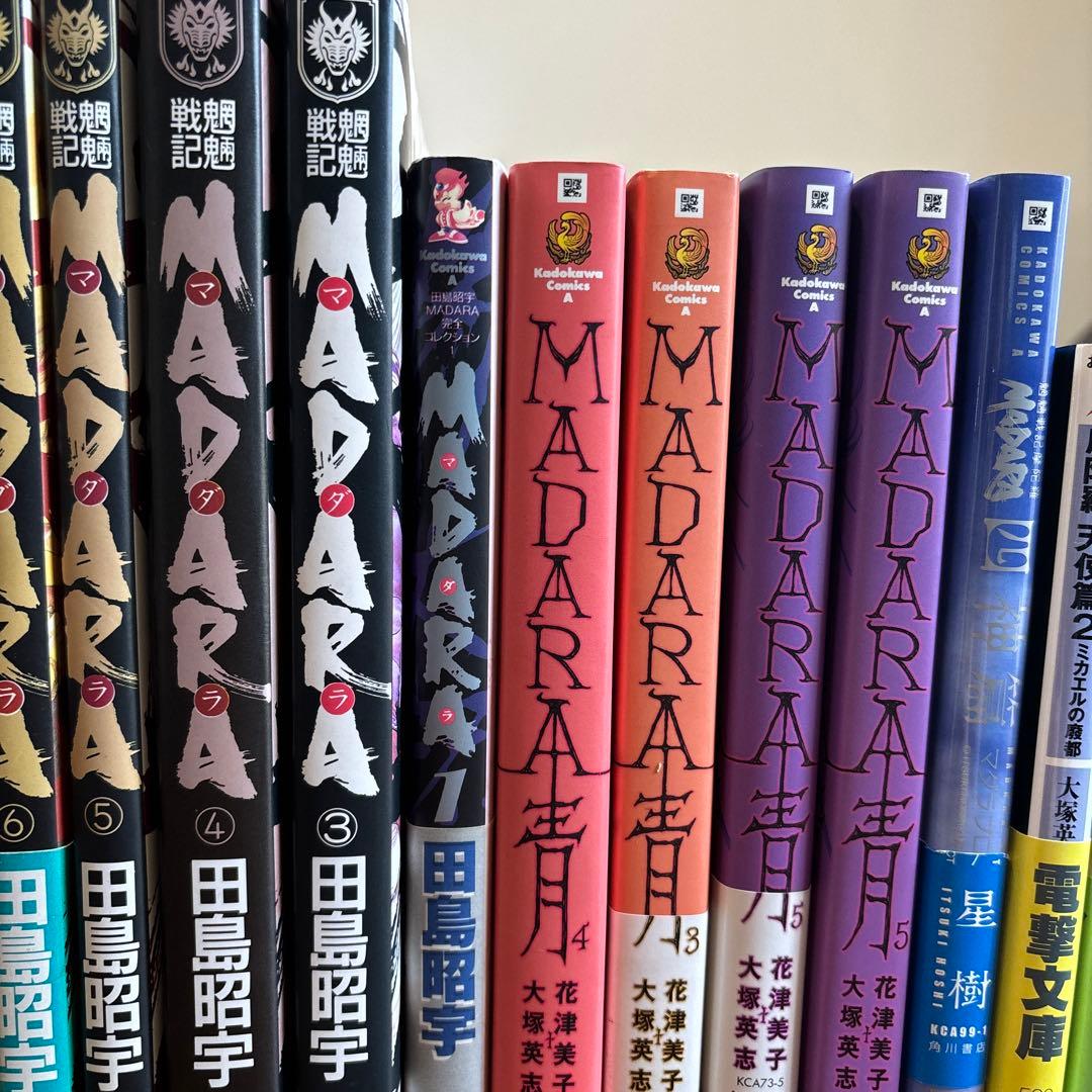 魍魎戦記 MADARA