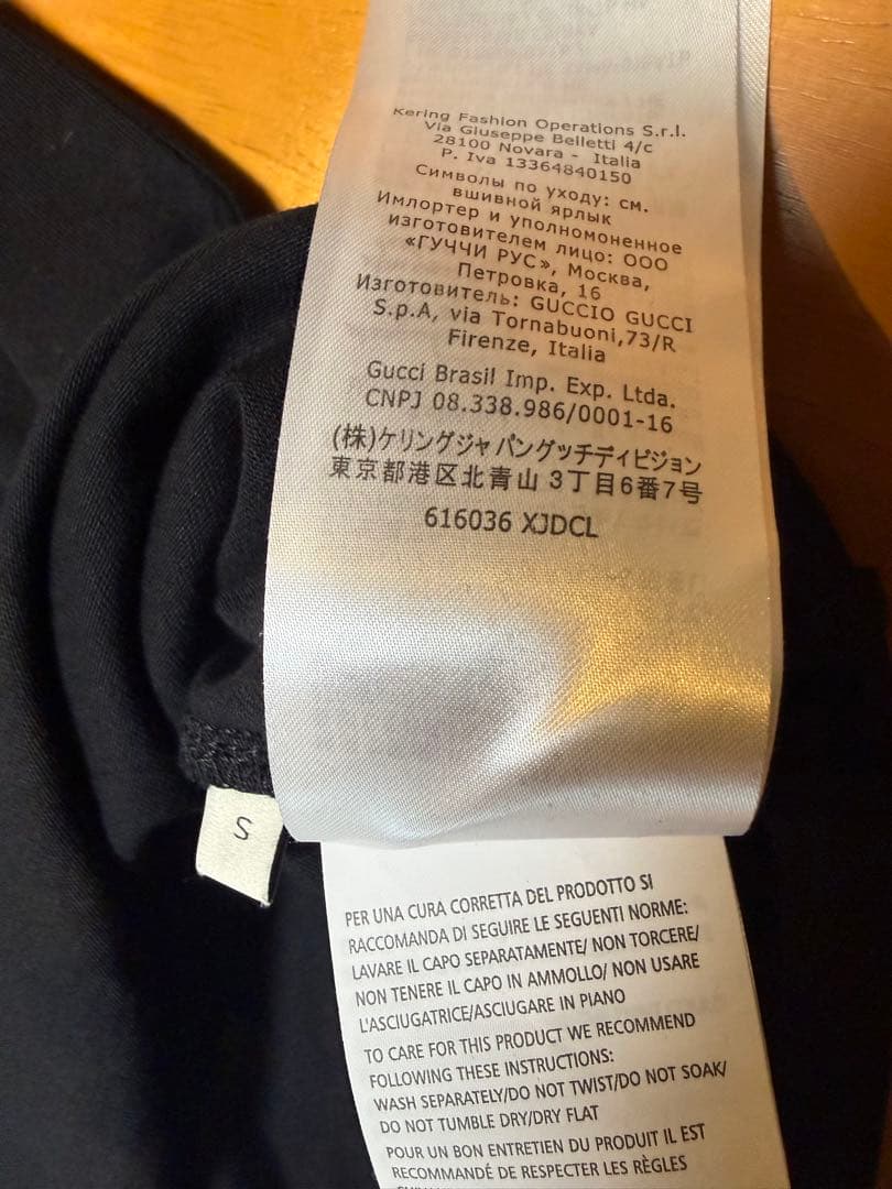 GUCCI　ダメージ加工　tシャツ Sサイズ 中古品ブラック