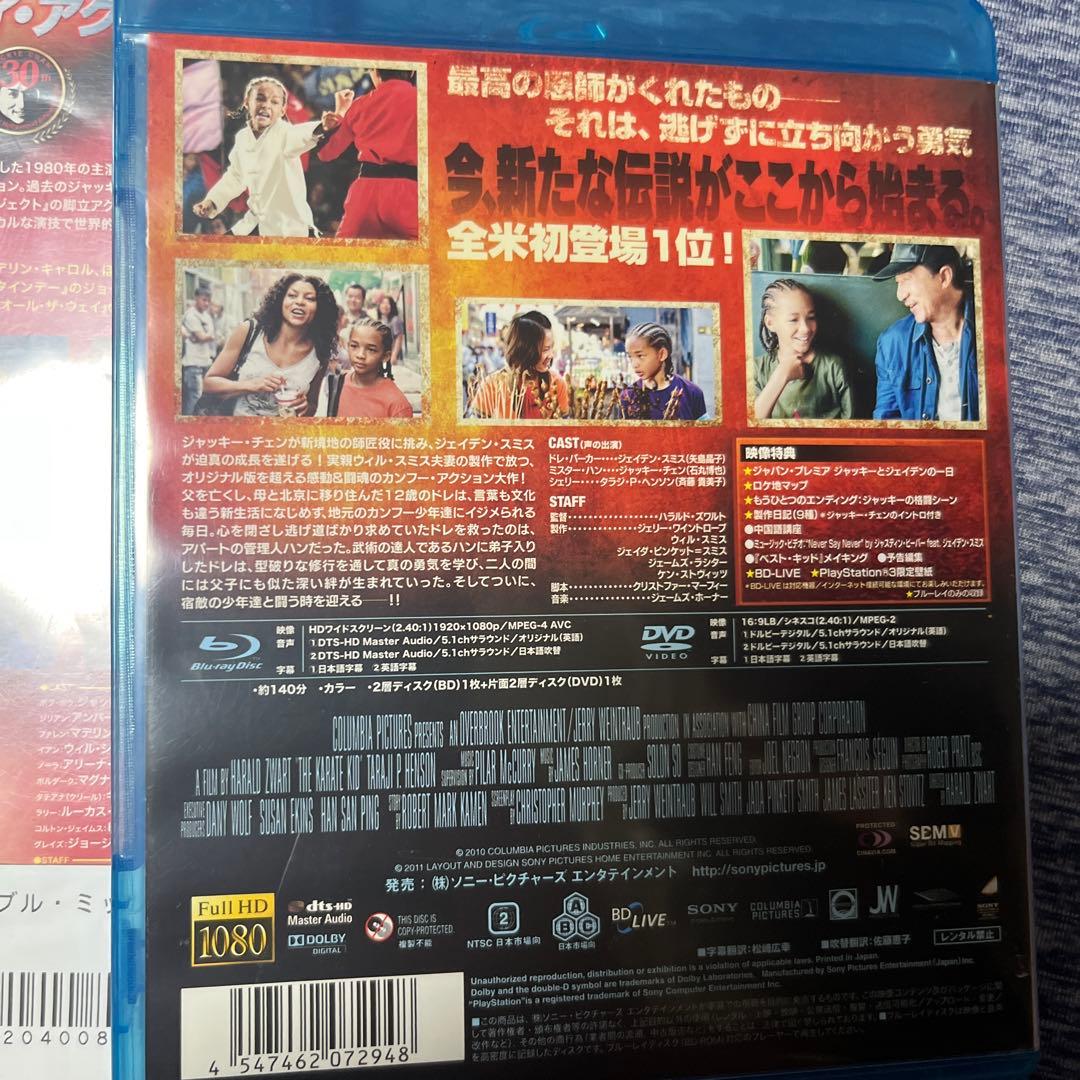 ジャッキーチェンDVD