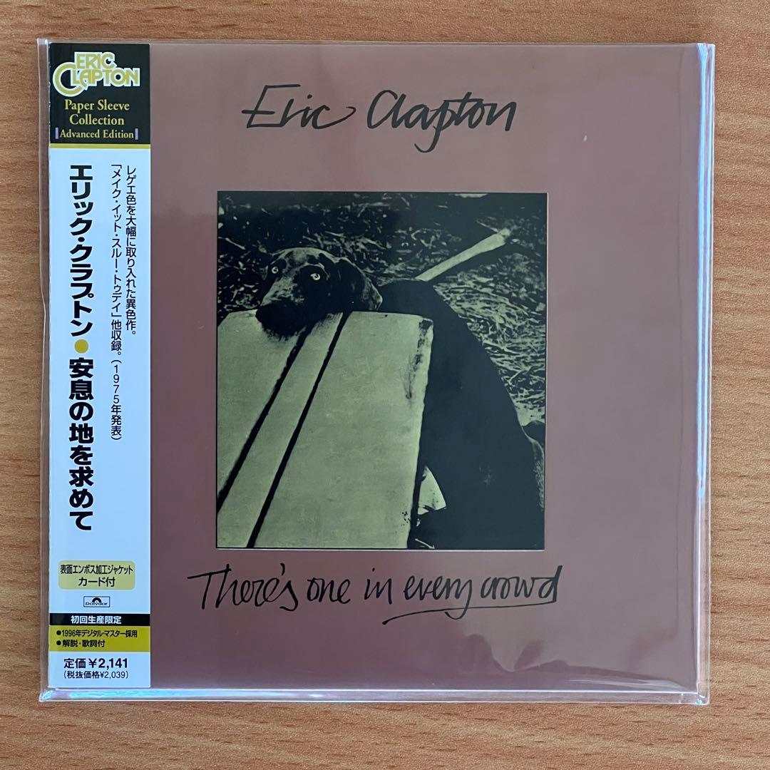 エリック・クラプトン Eric Clapton / 紙ジャケ仕様 ８タイトル