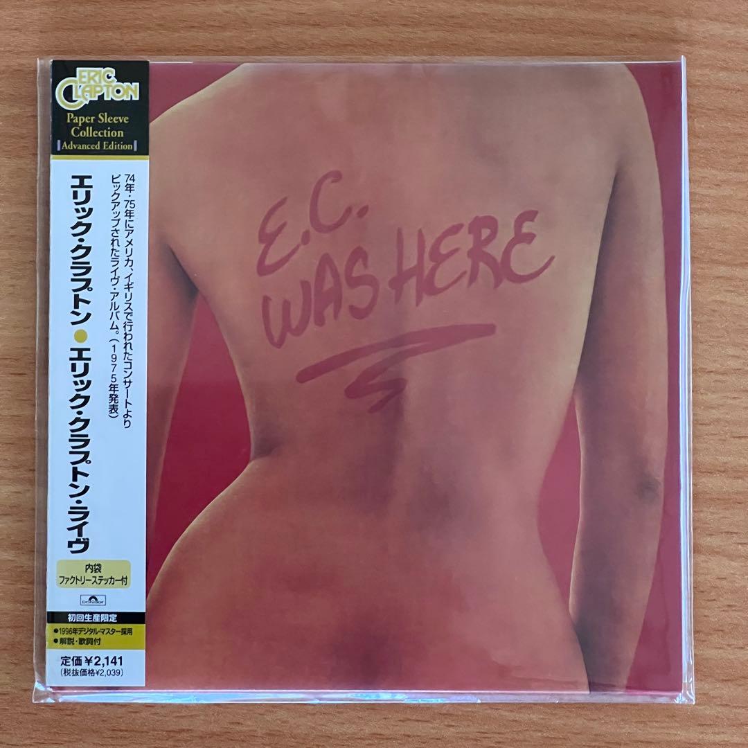エリック・クラプトン Eric Clapton / 紙ジャケ仕様 ８タイトル