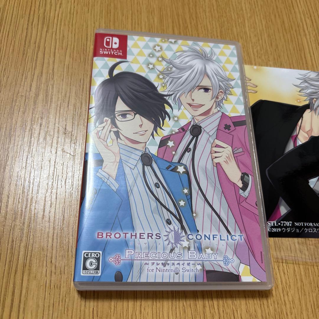 BROTHERS CONFLICT Precious Baby ソフト
