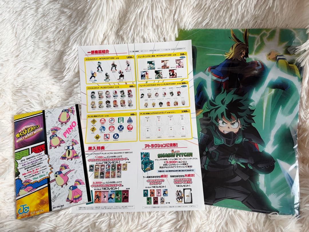 僕のヒーローアカデミア　漫画　1巻〜38巻　映画特典
