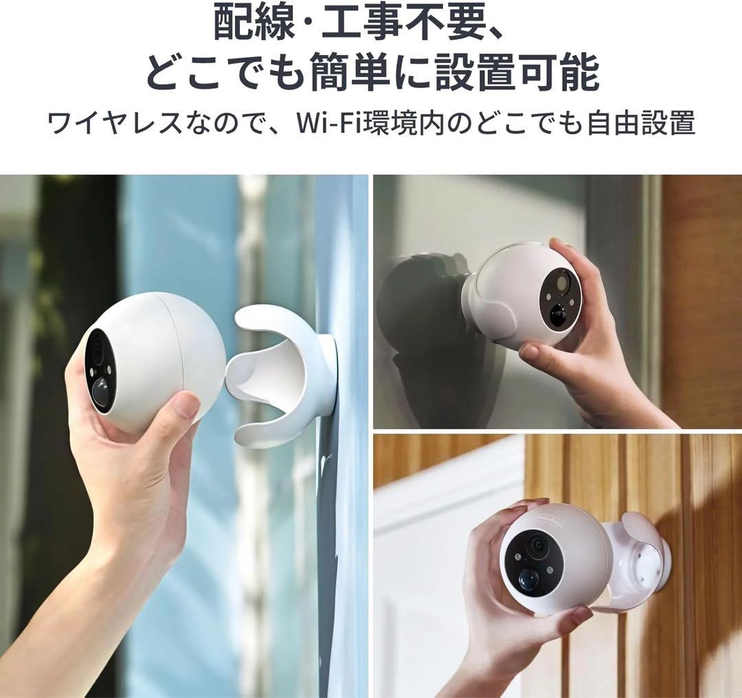 スイッチボット屋外カメラ3MP取り付け金具付き