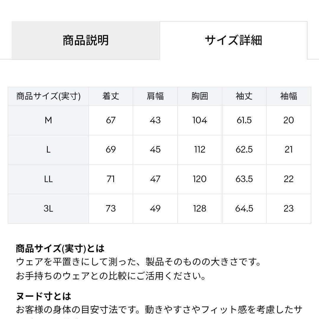 新品マンシングウェアHEAT NAVIロゴ総柄プリント台衿付き長袖ポロシャツLL