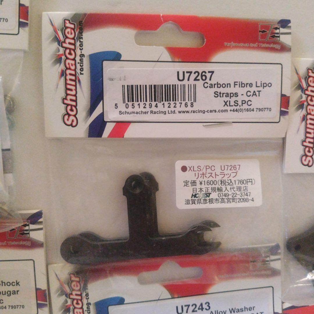z*e様 Schumacher Cougar Classic 2WD