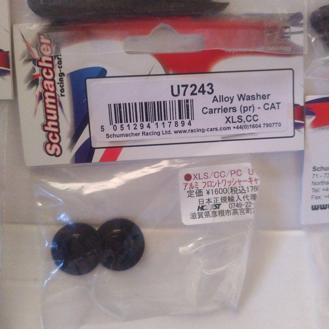 z*e様 Schumacher Cougar Classic 2WD