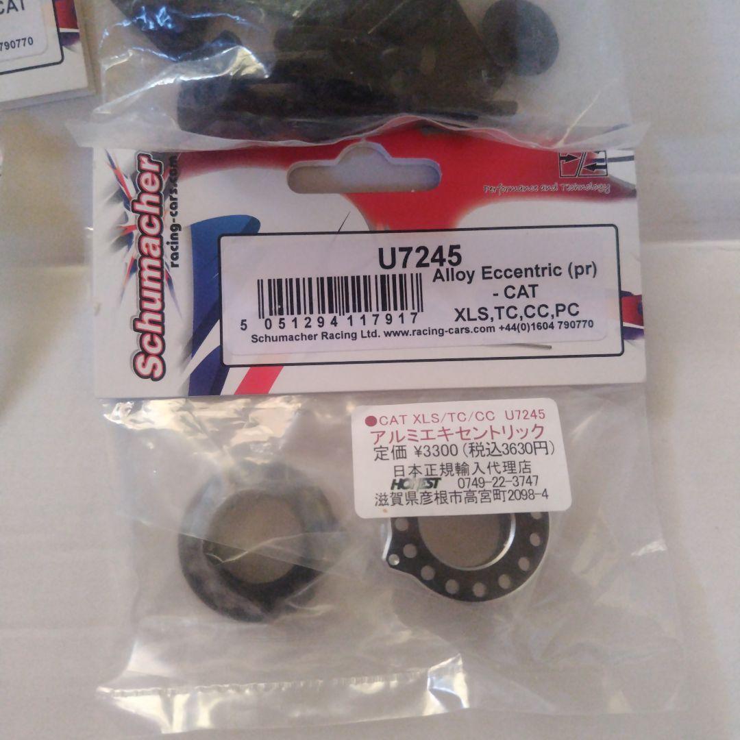 z*e様 Schumacher Cougar Classic 2WD