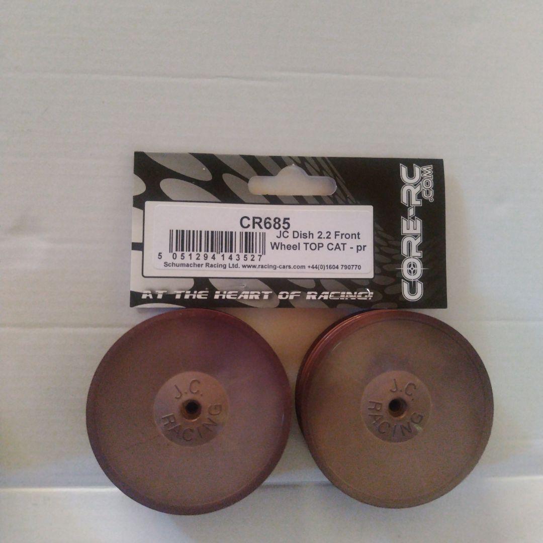 z*e様 Schumacher Cougar Classic 2WD