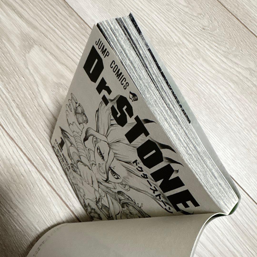 Dr.STONE 1〜27巻 全巻セット