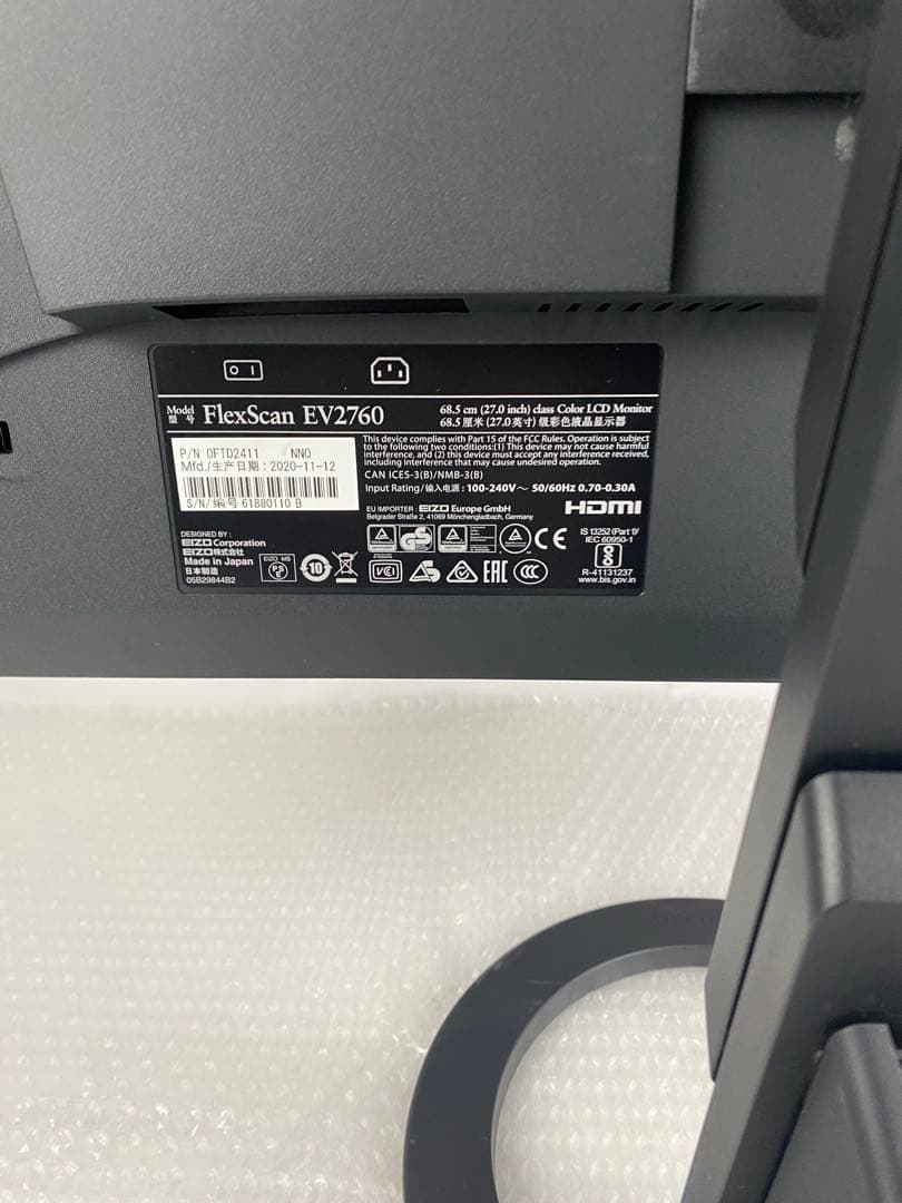 2K解像度EIZO EV2760　27型モニター内蔵スピーカー