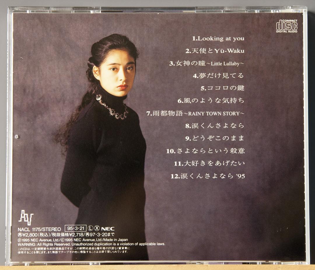 帯付き 川越美和 Singles History アルバムCD NACL1175