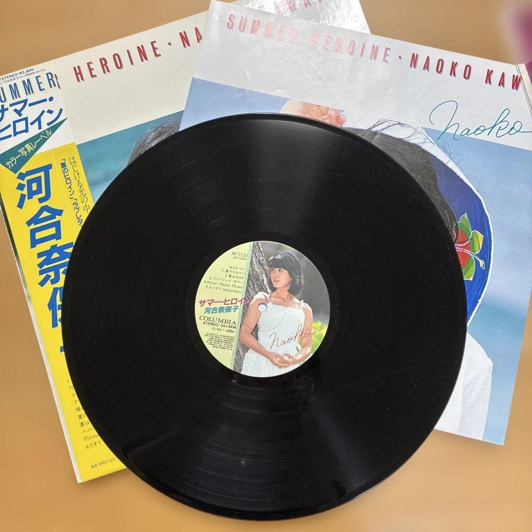 河合奈保子　ＬＰレコード　10枚セット