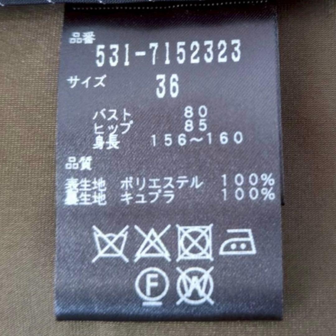 美品　アドーア　メモリーコート　トレンチコート ブラウン　春夏　36 S