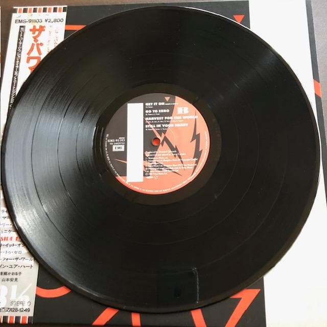 LP パワー・ステーション EMS-91103 帯付 85年名盤 e51y112