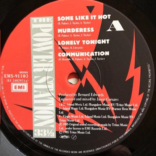 LP パワー・ステーション EMS-91103 帯付 85年名盤 e51y112
