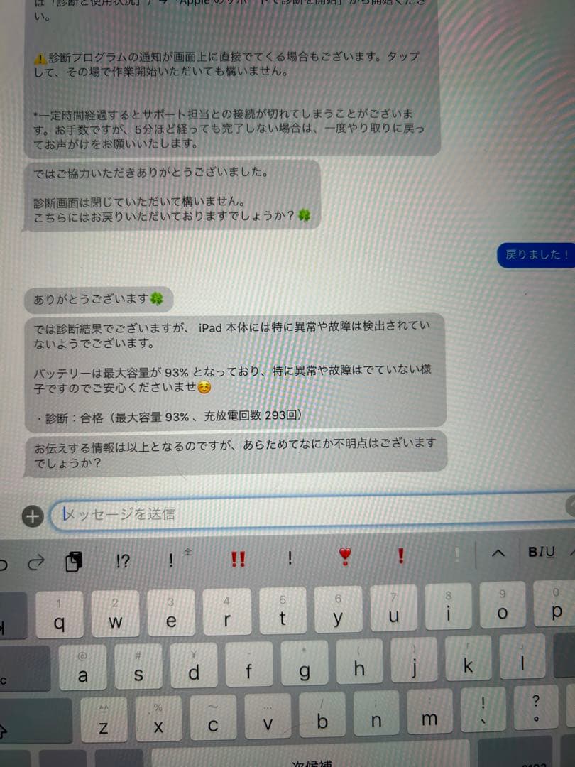 iPad Air5 256GB ピンク 第5世代　Apple Pencil 2
