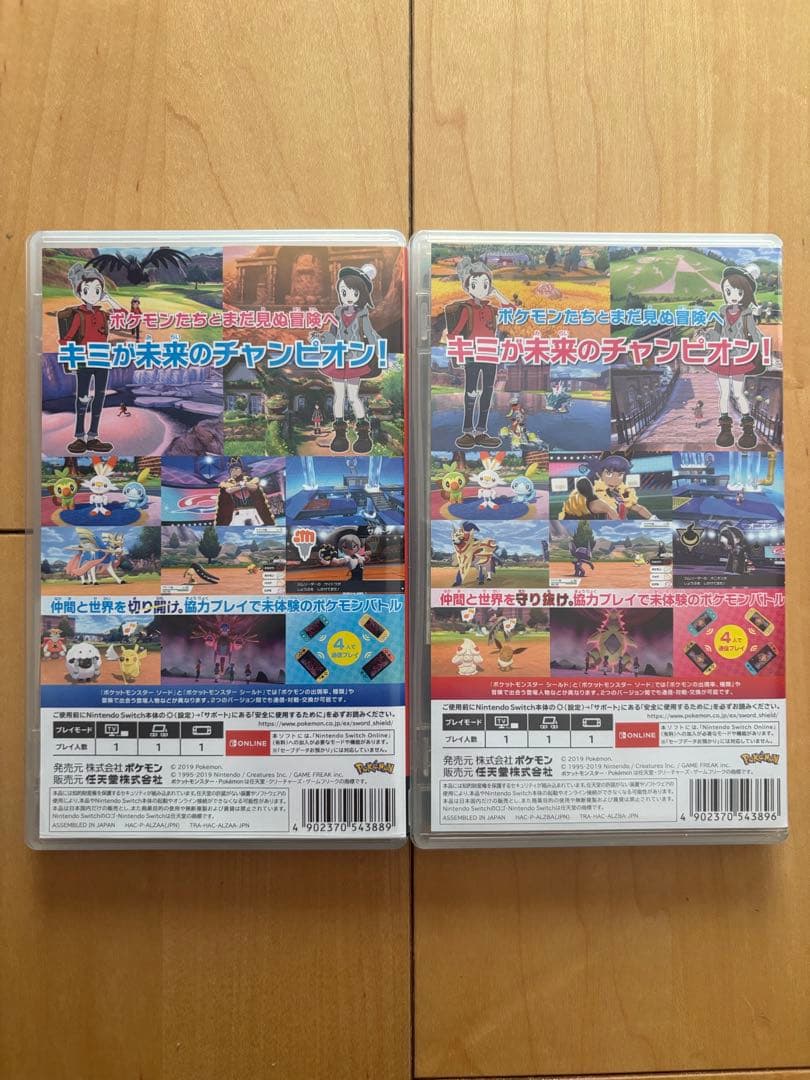 任天堂 Switch ポケットモンスター ソード・シールド セット