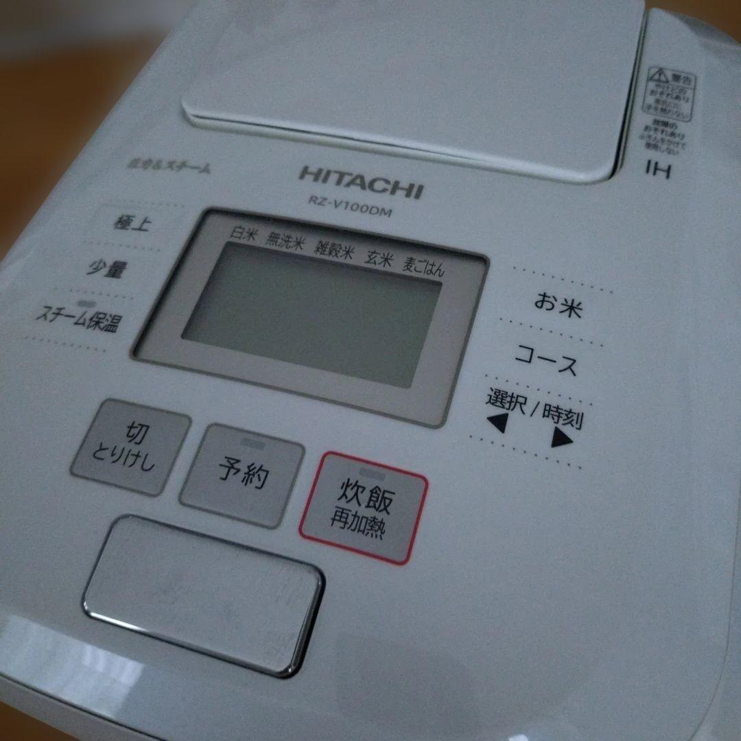 HITACHI 炊飯器 RZ-V100DM