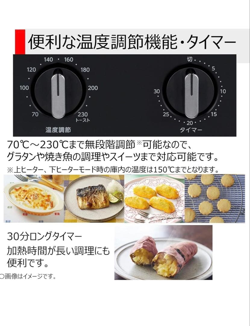 新品　東芝コンベクショントースター