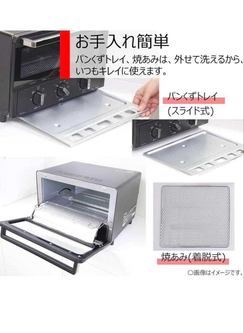 新品　東芝コンベクショントースター