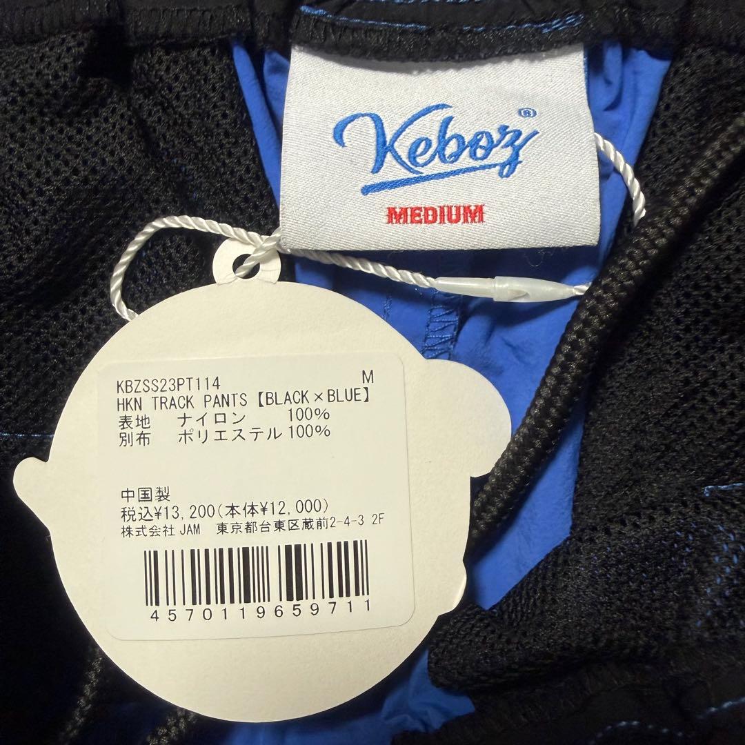 【新品未使用】Keboz ケボズ ナイロンパンツ マルチカラー M