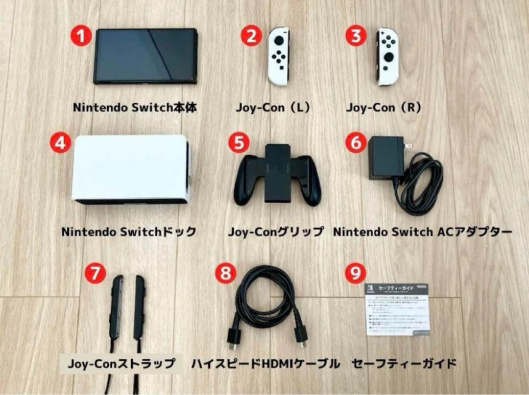 Nintendo Switch 有機ELモデル 本体セット　初期化済　プロコン付