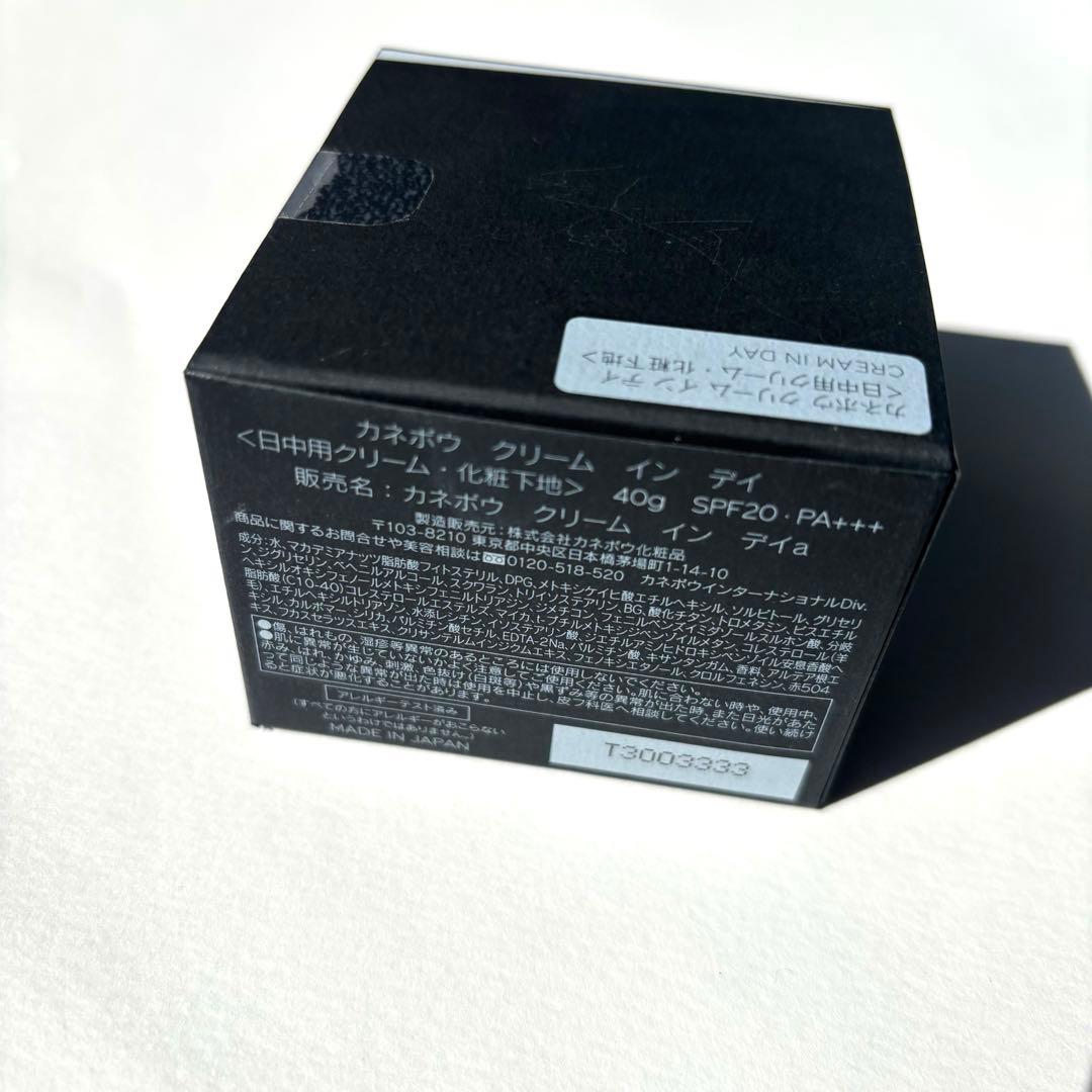 【未使用】カネボウ　クリームインデイ　【40g】