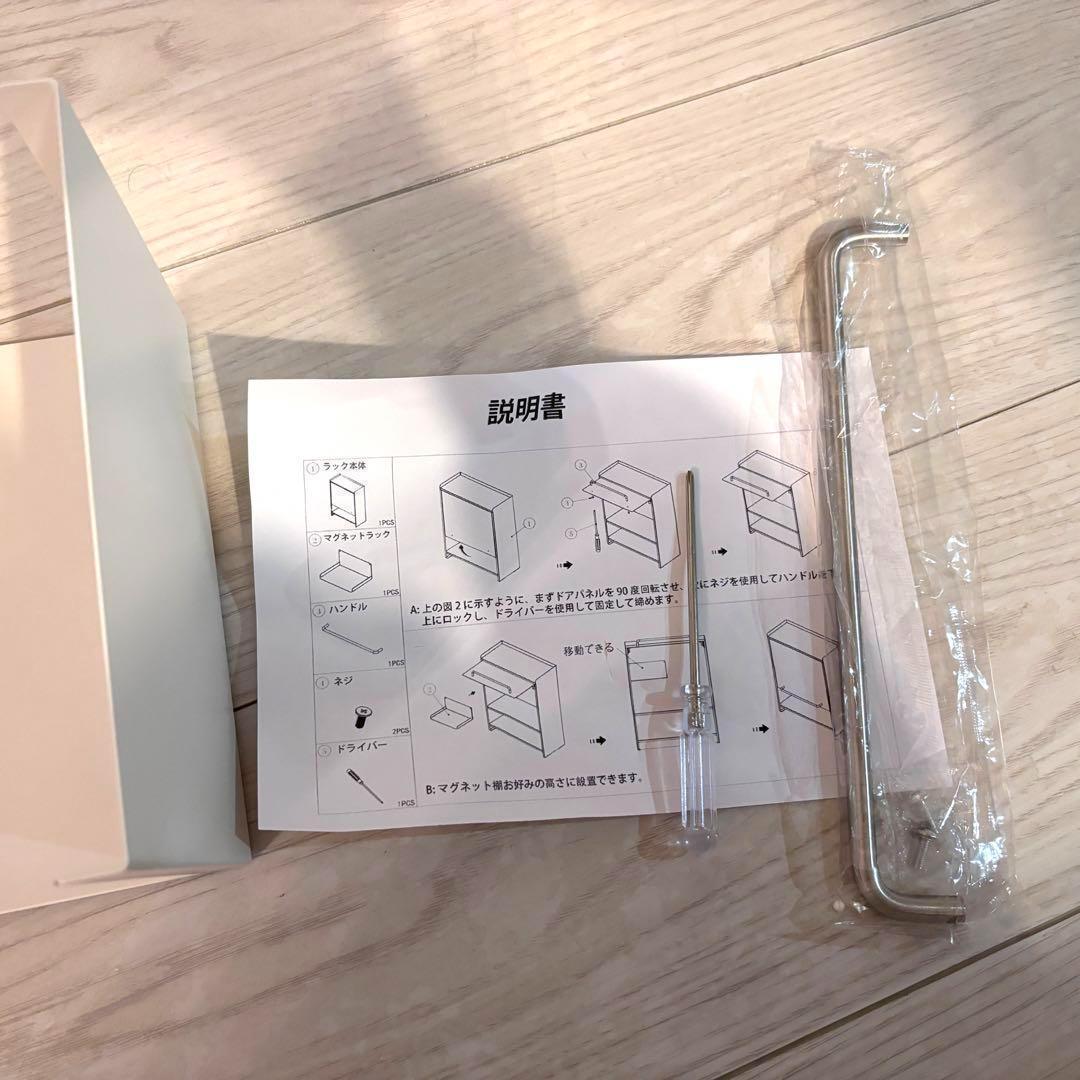 ママ倉 隠せる調味料ラック 前が開く 調味料 収納