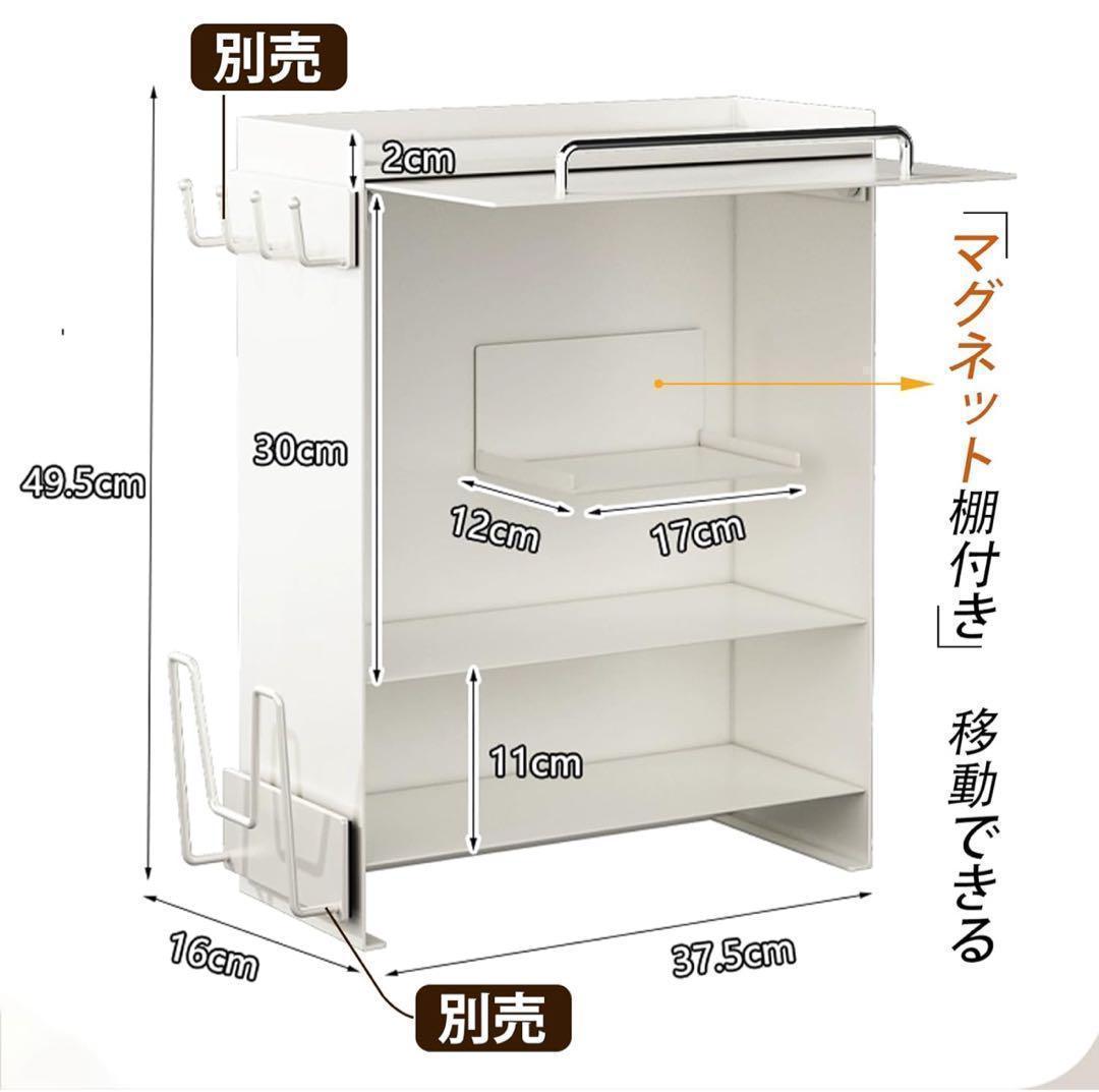 ママ倉 隠せる調味料ラック 前が開く 調味料 収納