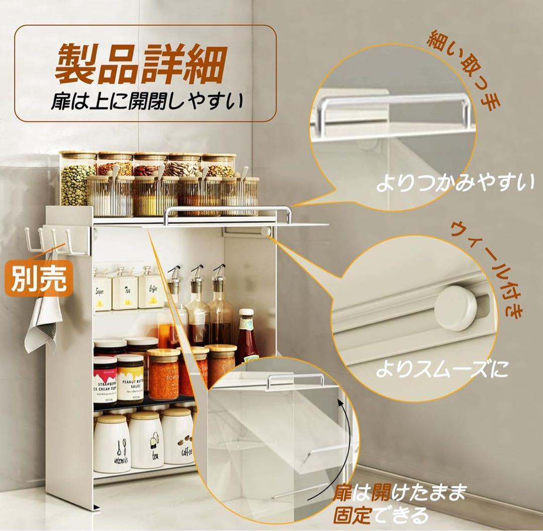 ママ倉 隠せる調味料ラック 前が開く 調味料 収納