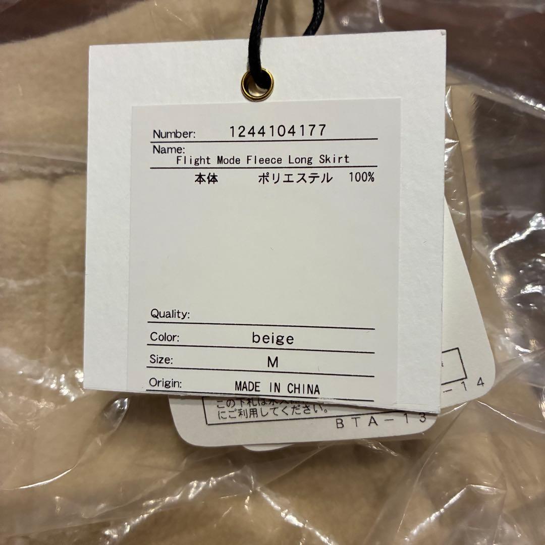 スカート herlipto flight mode long skirts