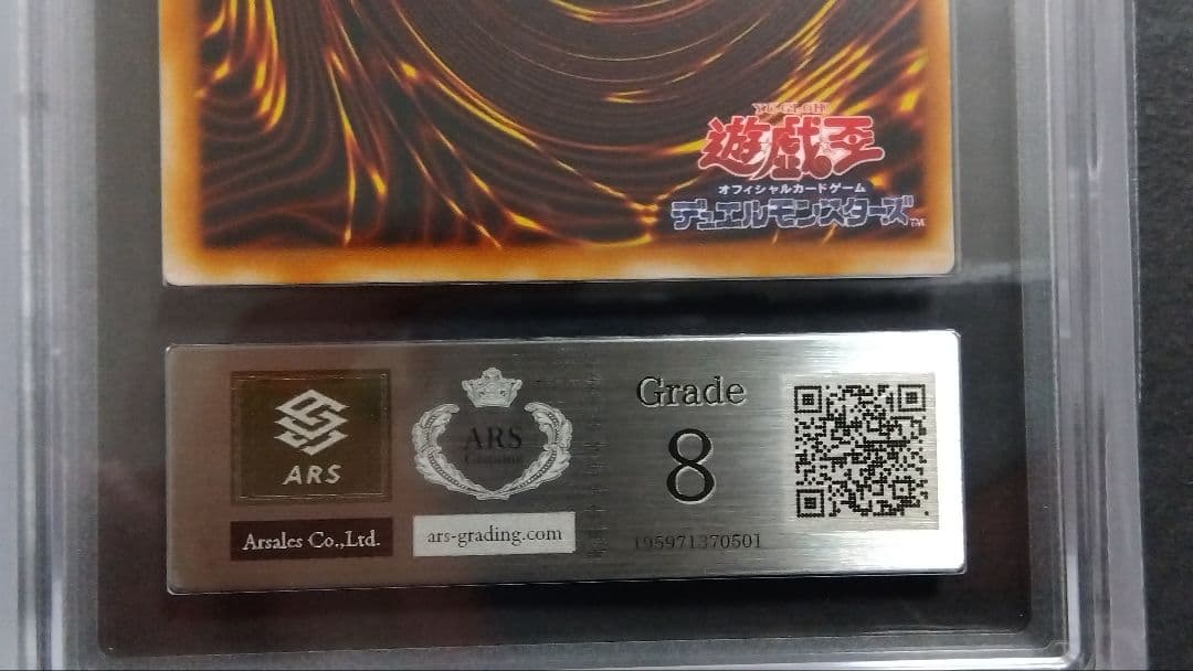 R*o様 【ARS8】「デーモンの召喚」RB パラレル