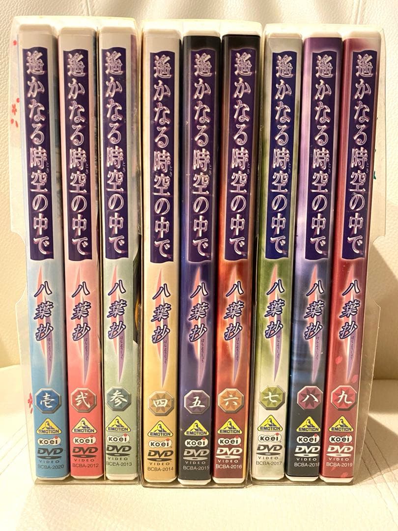 遙かなる時空の中で 八葉抄　全9巻 DVD-BOX