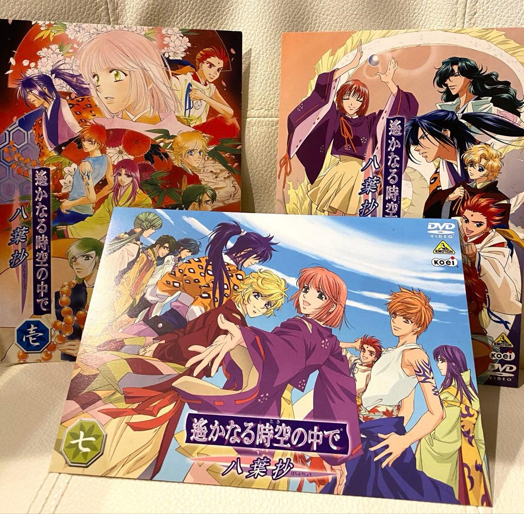 遙かなる時空の中で 八葉抄　全9巻 DVD-BOX