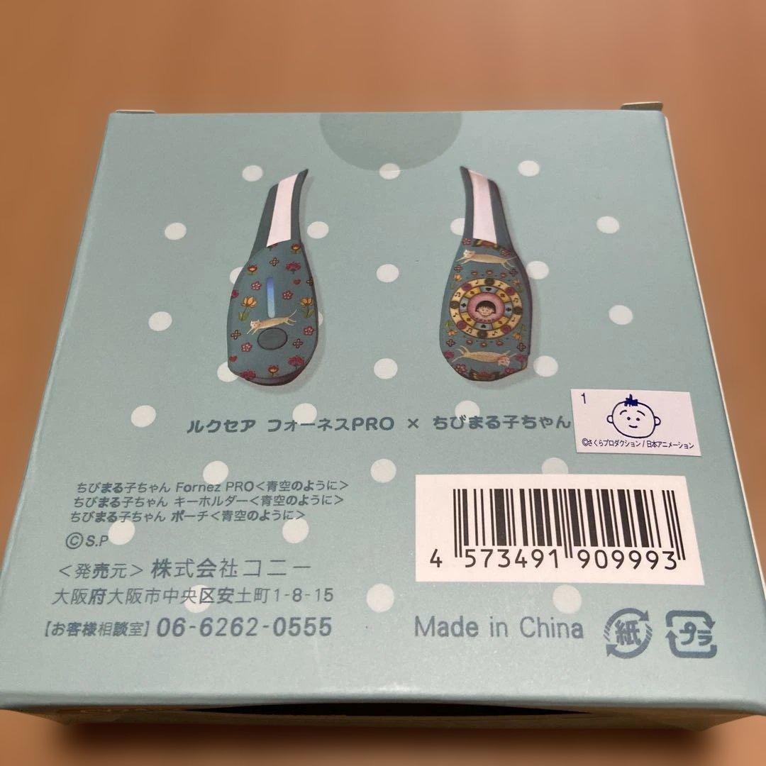 鼻専用美顔器　LUXCEAR フォーネスPRO ちびまる子ちゃん　新品、未開封