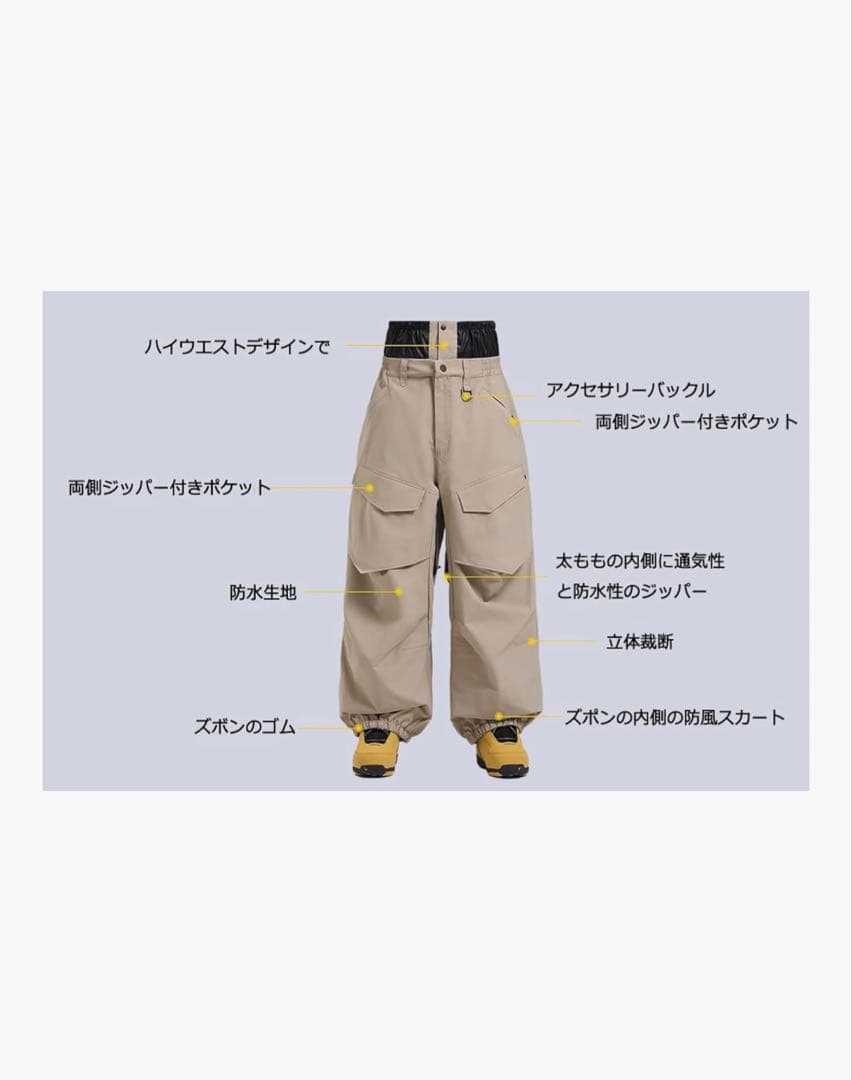 koobla スノボ ワイドパンツ Mサイズ ブラック