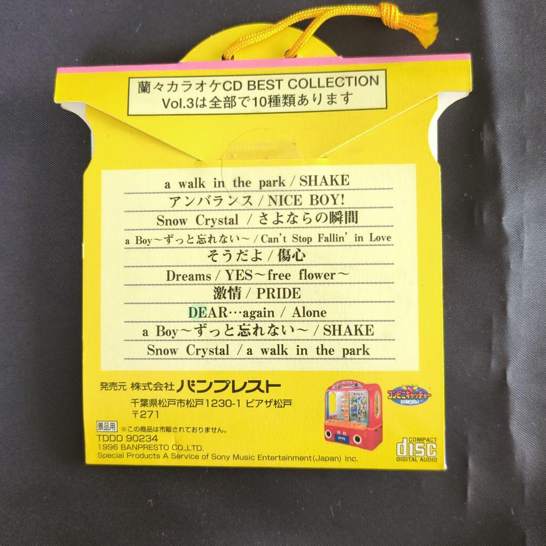 鈴木蘭々 蘭々カラオケＣＤ　ベストコレクション　バンプレスト　まとめ売り