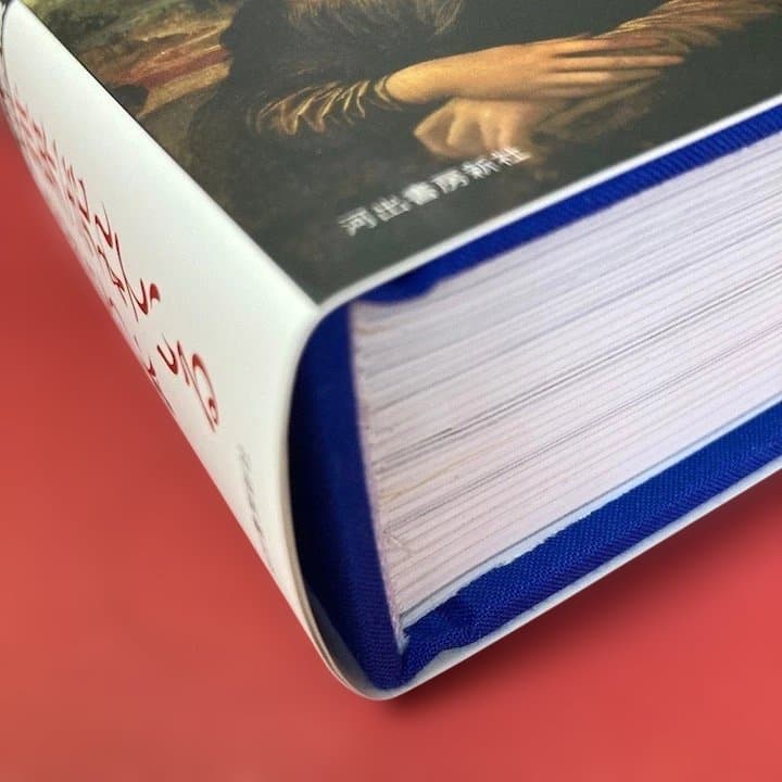 美術の物語 The Story of Art / エルンスト・H・ゴンブリッチ