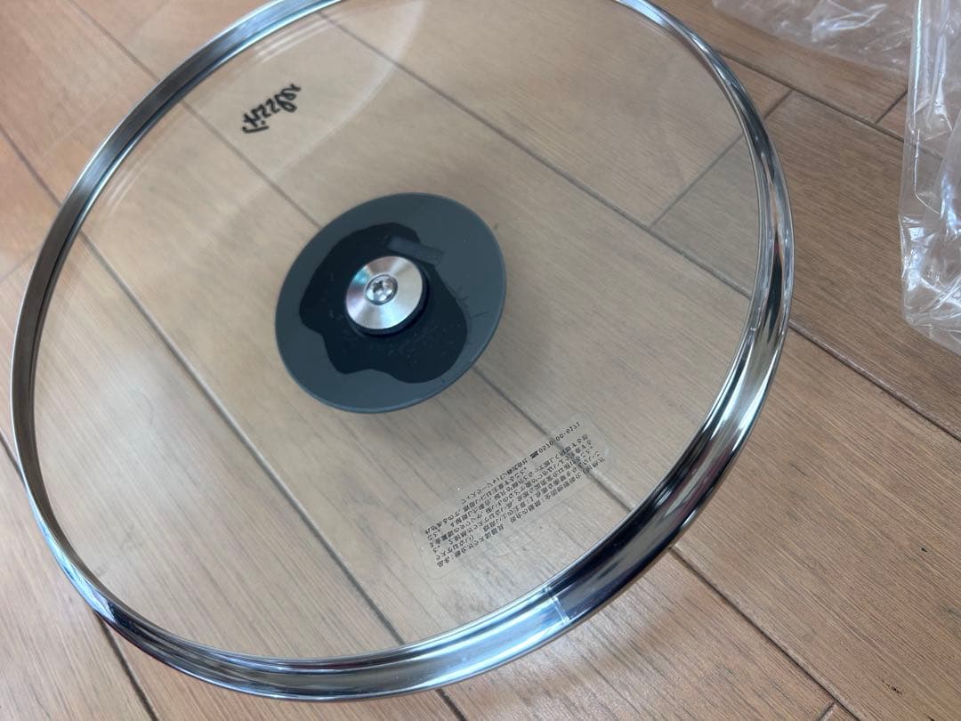Fissler 圧力鍋 4.5L フィスラー