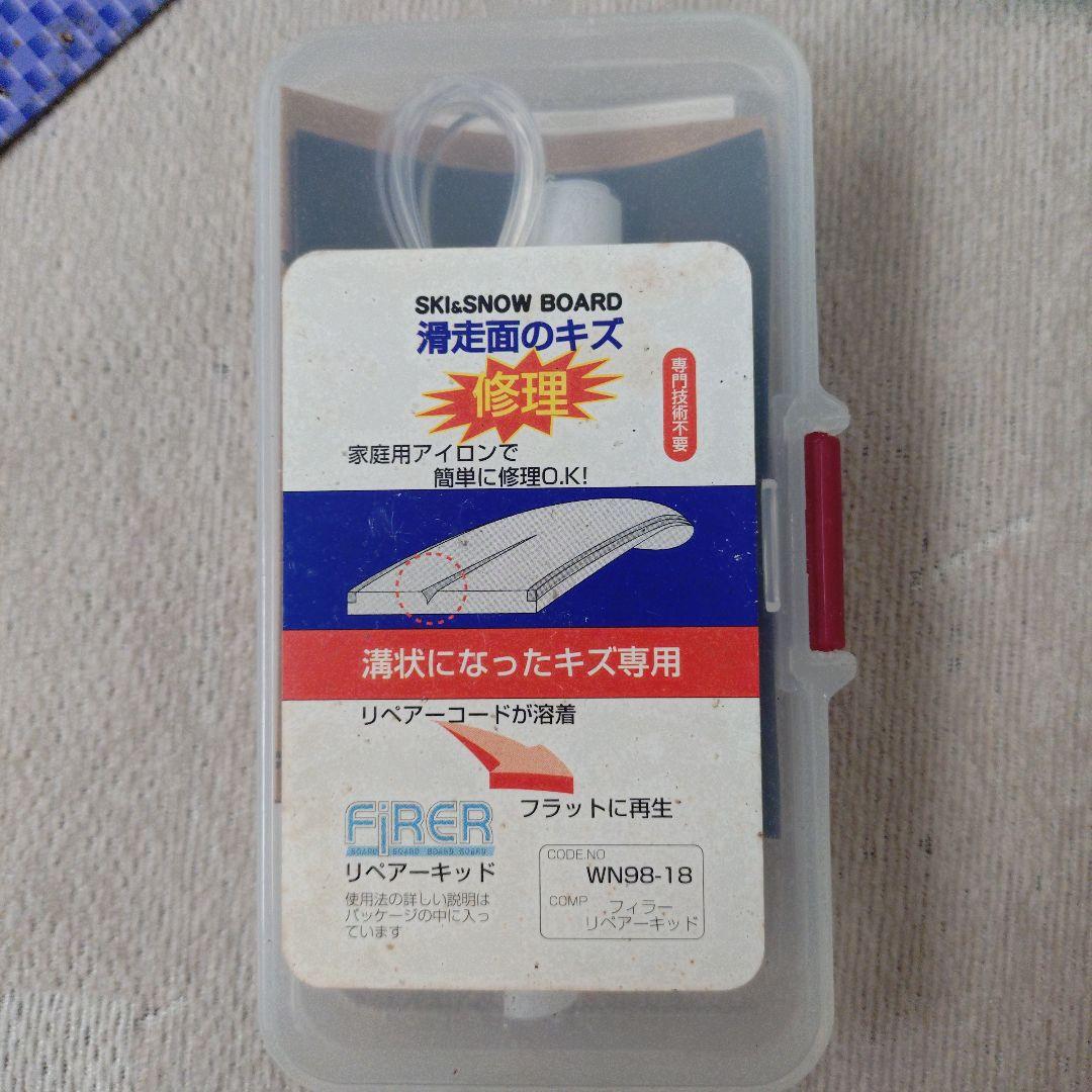 GALLIUM スノーボードワックスセット