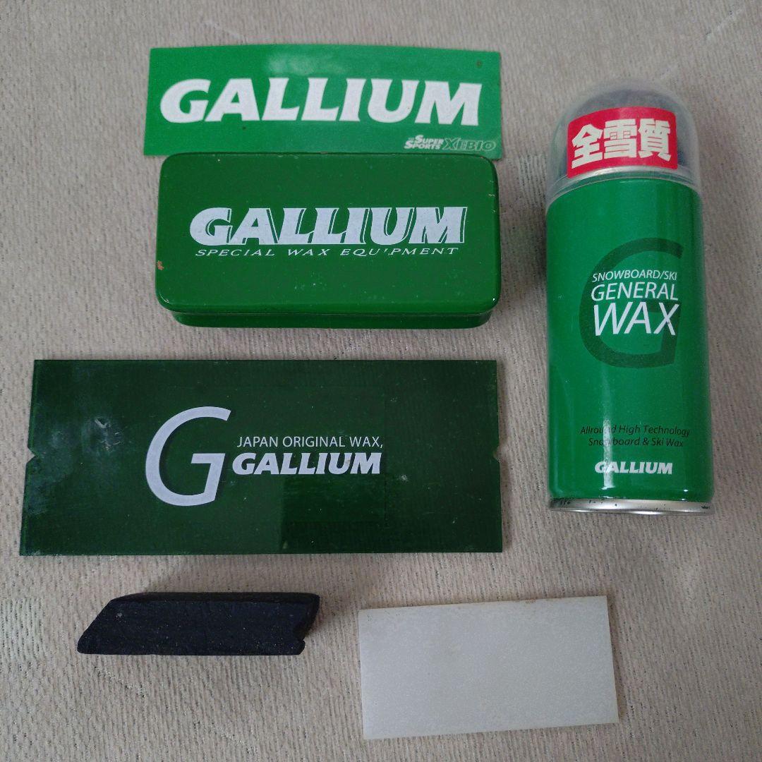 GALLIUM スノーボードワックスセット