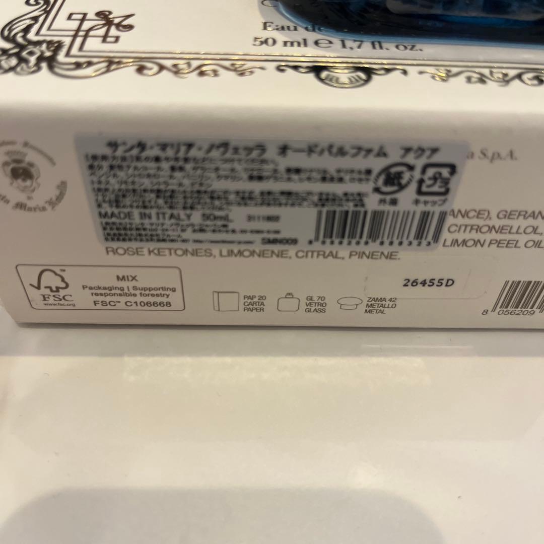値下　サンタマリアノヴェッラ 香水　アクア　Acqua オードパルファム