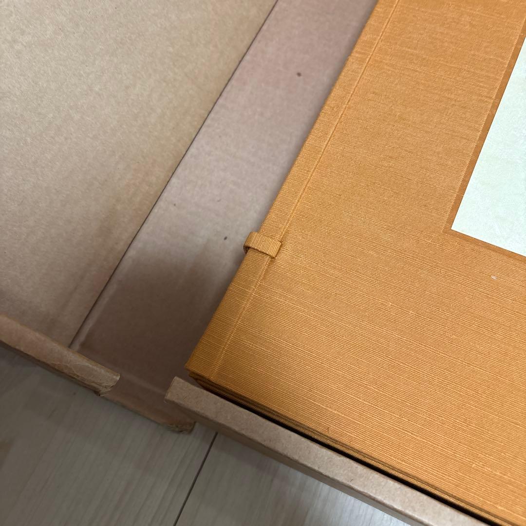 故宮の至宝　NHK出版