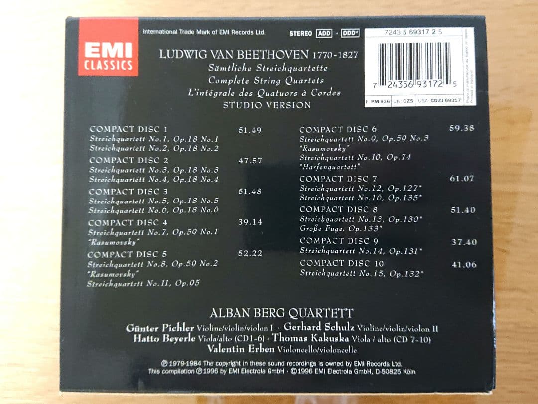 希少10CD ベートーヴェン 弦楽四重奏曲全集 アルバン・ベルク弦楽四重奏団