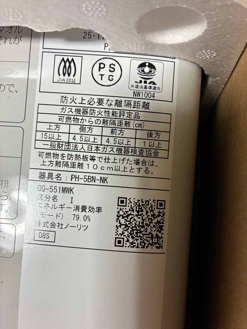 ドラえもん