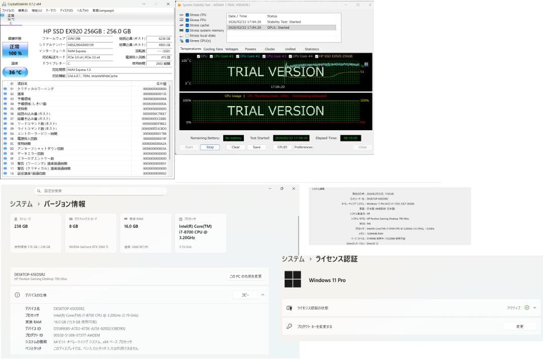 ⇒ゲーミングPC RTX3060Ti Corei7 SSD256 12TB大容量