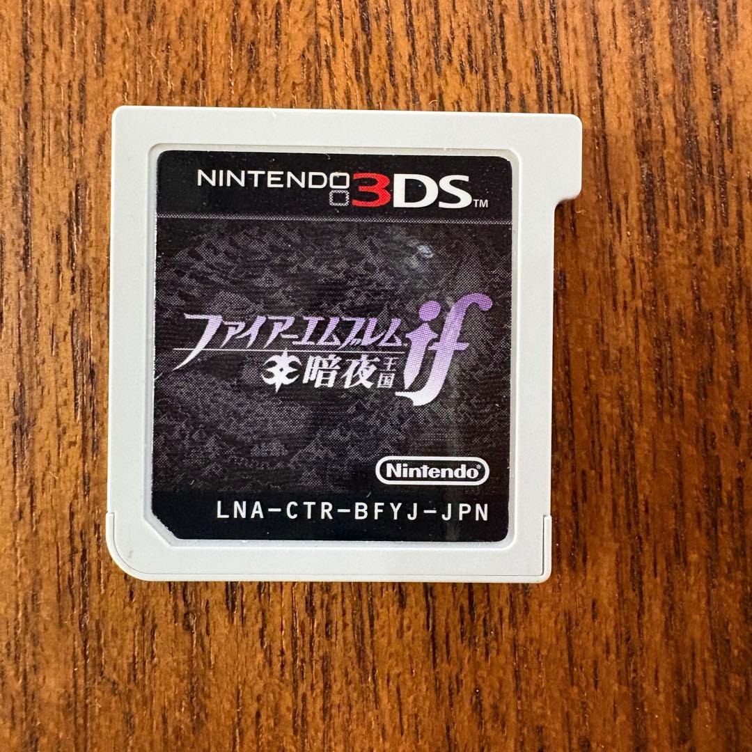 『ファイアーエムブレムif』白夜王国・暗夜王国 2本セット　3DSソフト